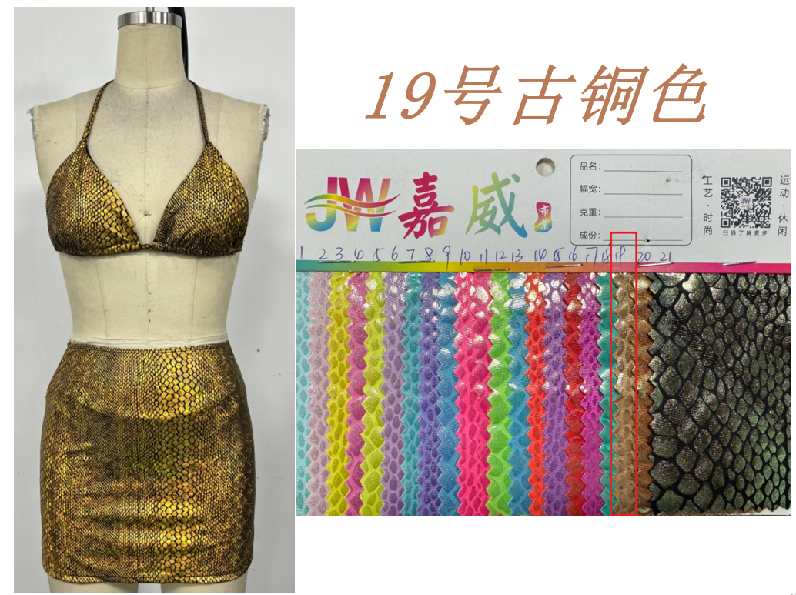 【MOQ-5 packs】 Women Summer Vacation Solid Bikinis Bella Mia