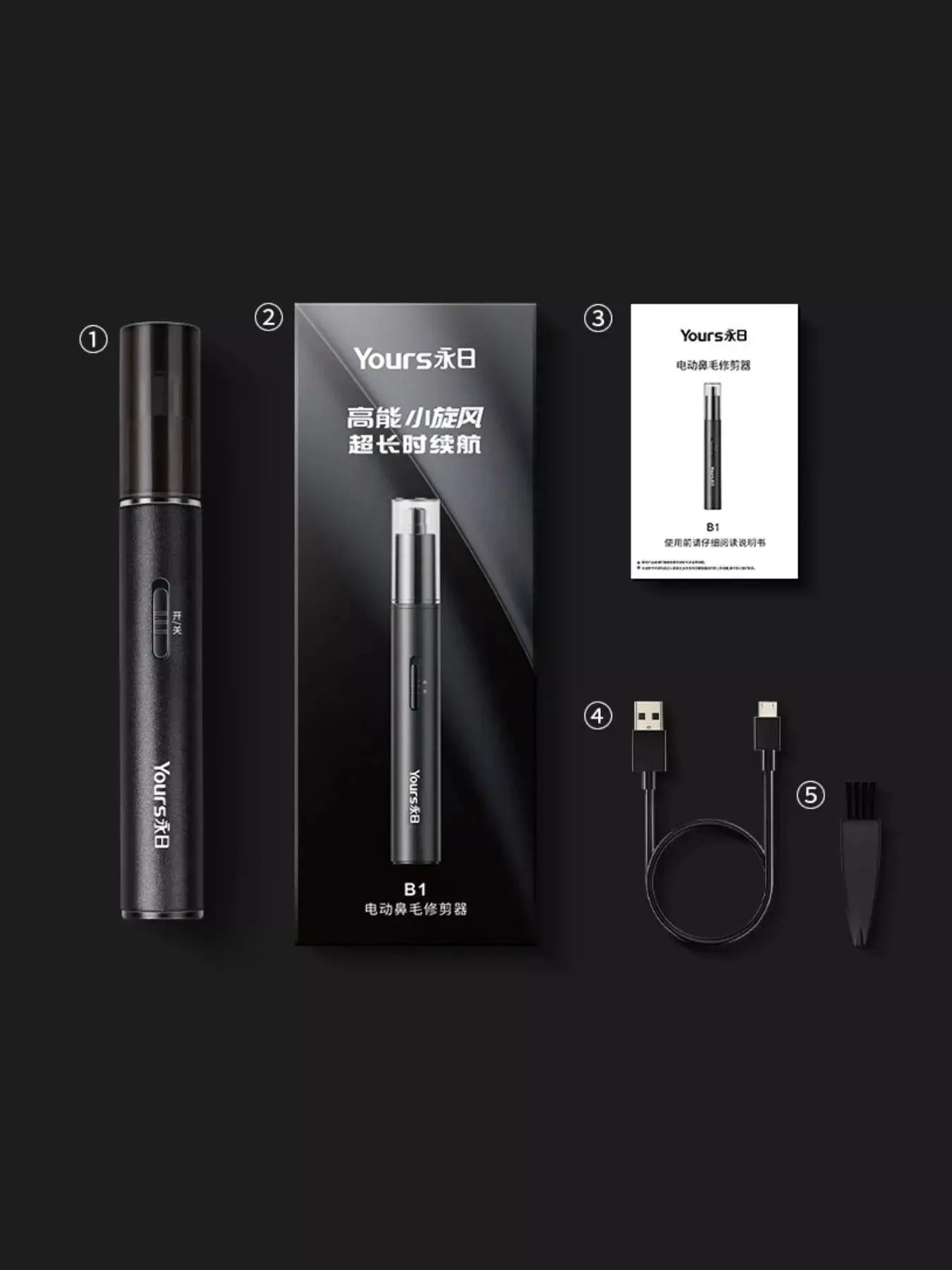 Painless Precision Nose Hair Trimmer Simply Love