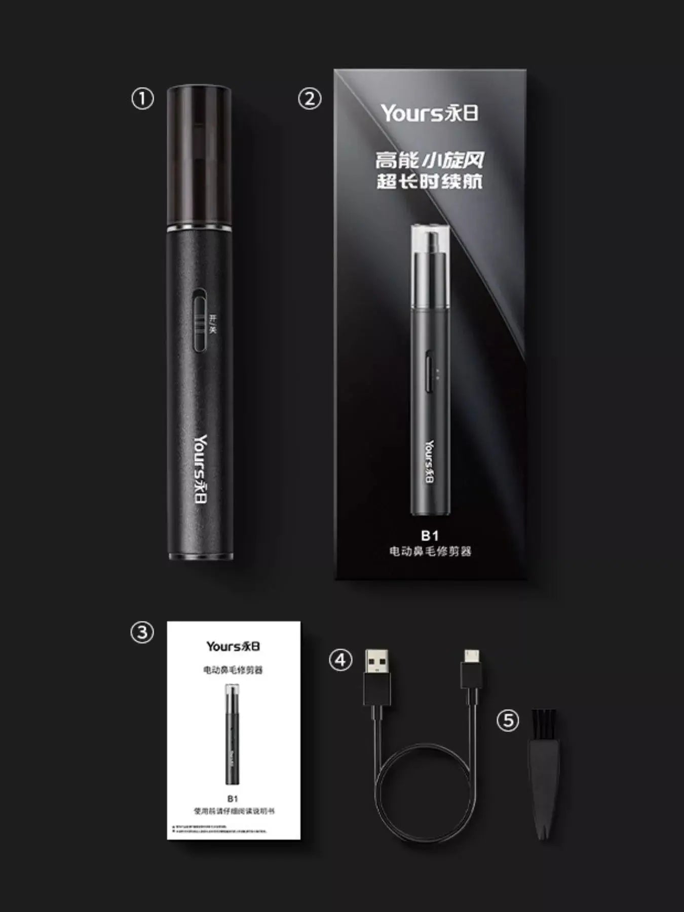Painless Precision Nose Hair Trimmer Simply Love